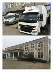 الصين Wenling Songlong Electromechanical Co., Ltd.